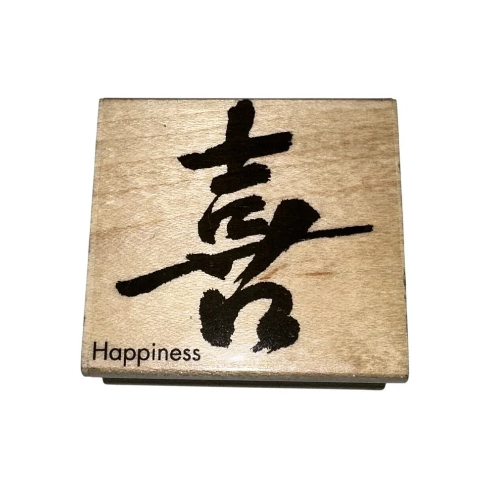 Hero Arts E1718 Chinese Happiness Wish Kanji Wood Mounted Rubber Stamp 1999 USA